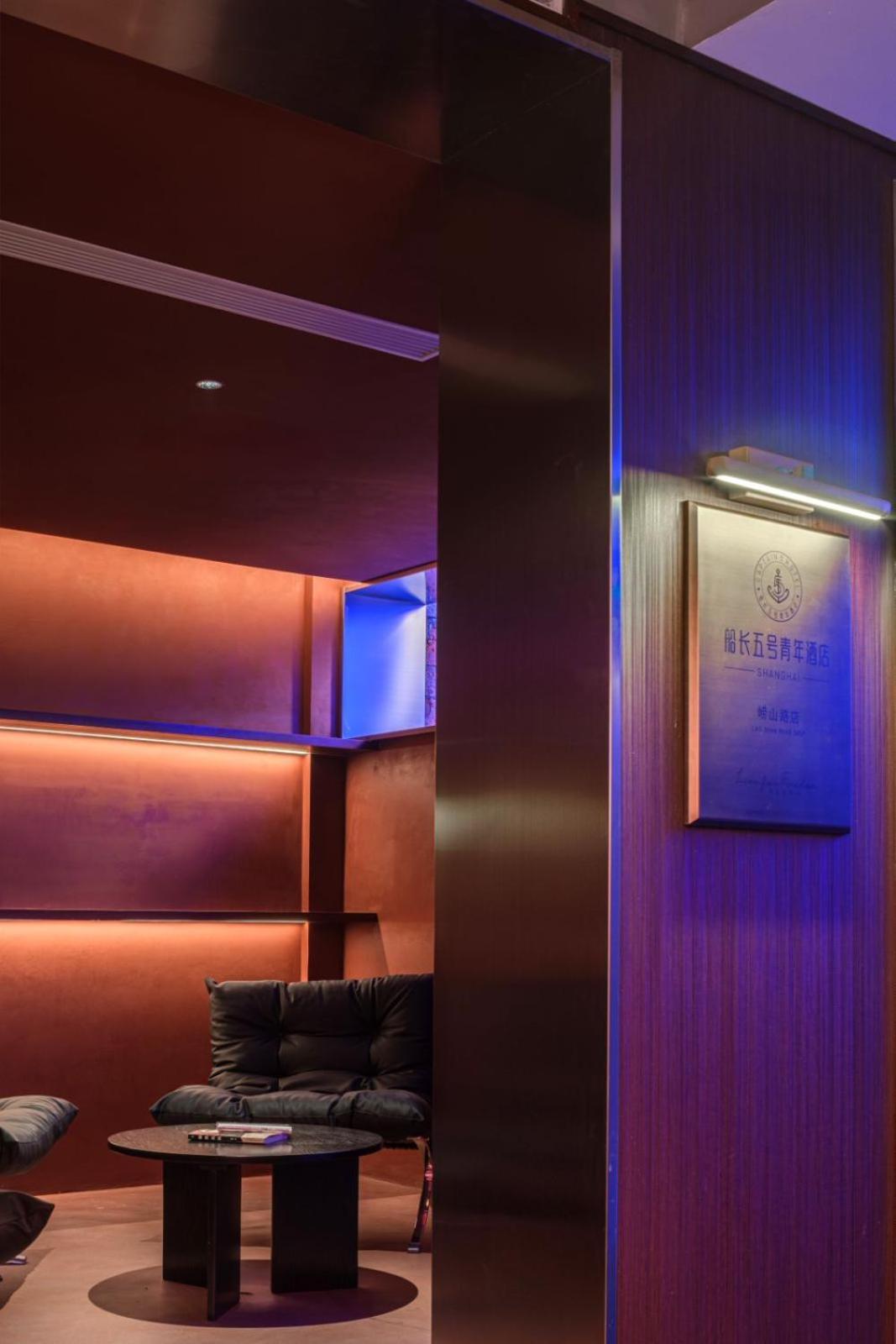 Captain 5 Youth Hotel-Shanghai Laoshan Road Branch מראה חיצוני תמונה